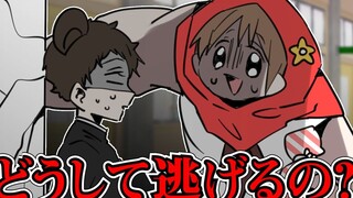 【神烦兔子学园】小红帽 迈出了那一步！