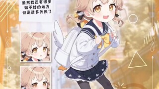 学生们的少（you）女形态