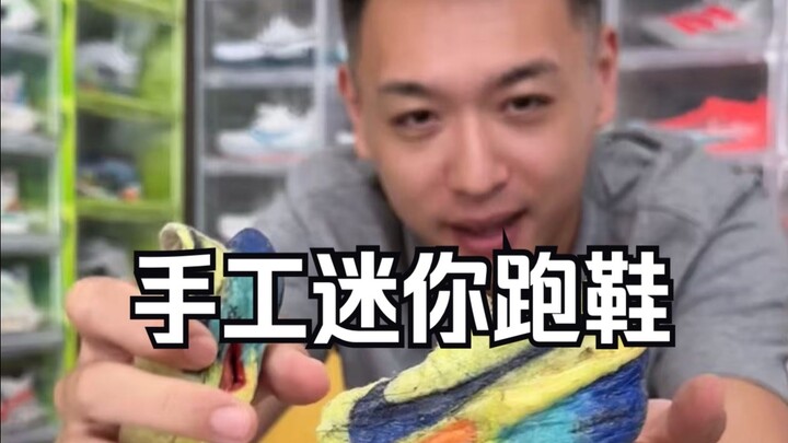 The only unboxing of these running shoes on the entire internet—money can’t buy them. And at the end