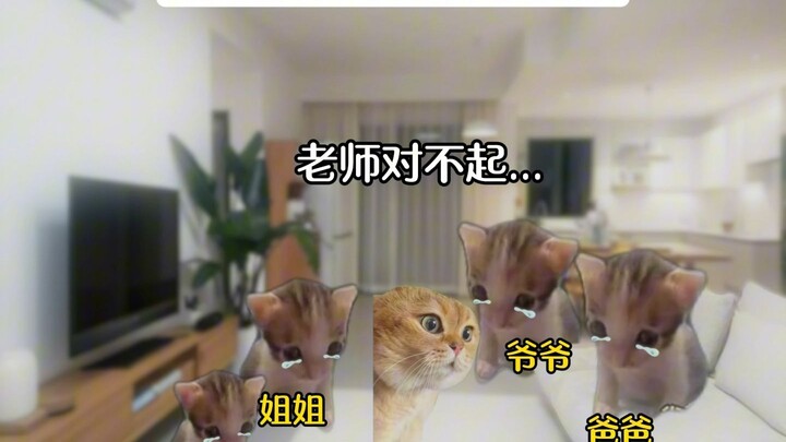 老师:桃李满天下，坏果聚一家