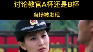 当兵的人也有娱乐的方式