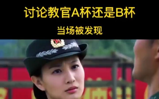 当兵的人也有娱乐的方式