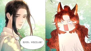 (Mới nhất) Đạo sĩ:! Người yêu của chú cáo nhỏ là tôi sao?
