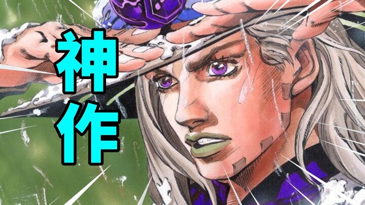 JOJO的巅峰！真正的神作飆马野郎！JOJO第七部制作决定！飆马野郎为什么难以动画化？