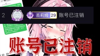 我给账号已注销发了一条不会有回复的短信