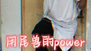 I am extremely powerful, but you are in danger