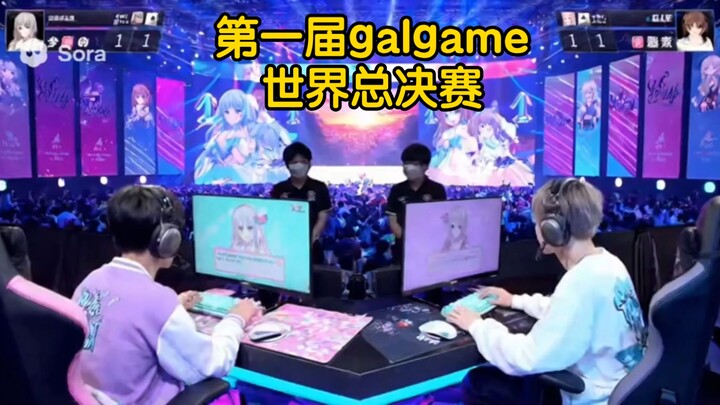 【Sora】Khoảnh khắc bùng nổ hơn cả BoBoiBoy tại Chung kết thế giới Genshin Impact