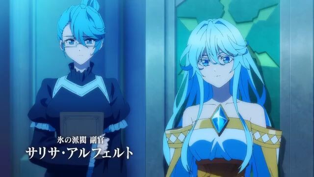 S-2 Wistoria wand and sword [HINDI]  episode 3