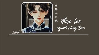 [Vietsub] Nhạc tàn người cũng tan ♪ 曲终人亦散 • en