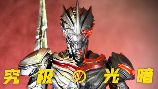 طراز SIC Light and Dark المثالي من Bixite Personal Works، المخلوق المثالي Noah Ultraman، ميكانيكي دا
