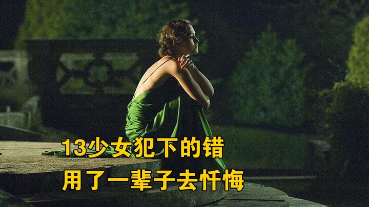 A 13-year-old girl’s mistake, for which she spent a lifetime in repentance: “Atonement”