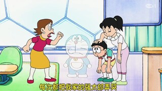 未来的老婆太丑了，不是静香#哆啦A梦