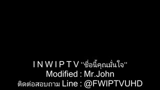 Someone Like You ดุจดังเธอในดวงใจ (2024)