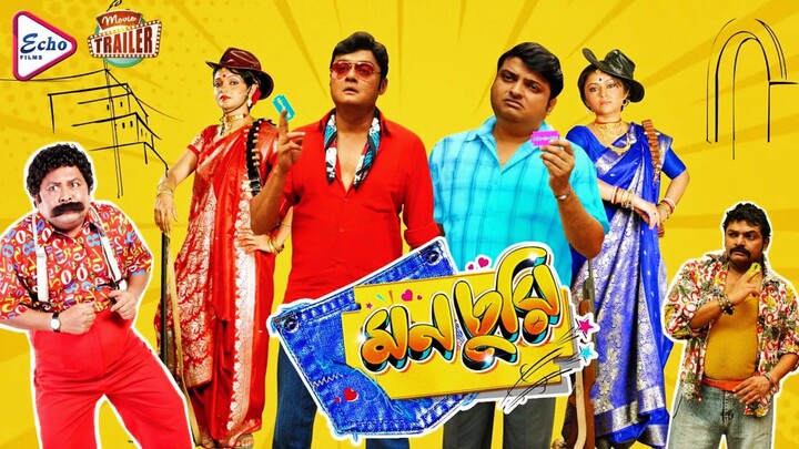 Monchuri (2015) Bengali