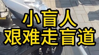 لقد استخدمت عصا جديدة اليوم.