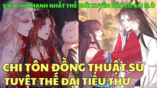 S.ÁT T.HỦ MẠNH NHẤT THẾ GIỚI XUYÊN VÀO CÔ GÁI M.Ù - CHI TÔN ĐỒNG THUẬT SƯ, TUYỆT THẾ ĐẠI TIỂU THƯ