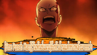 [One Punch Man][วันพันช์แมน]ผู้ชายคนนี้กลายเป็นคนหัวล้านที่แข็งแกร่งมาก