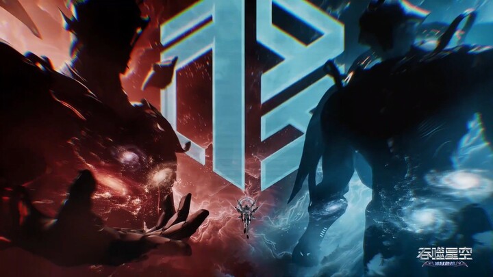 Swallowed Star Eps 199 Sub Indo