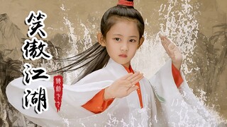 这武功要下山的话，最起码也是个教主！2020年度77小师妹视频混剪!