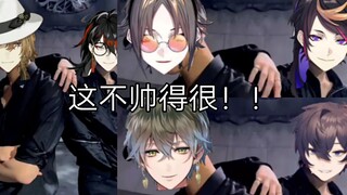 【Luxiem/Shoto】Tarian panas online, lakukan lagi