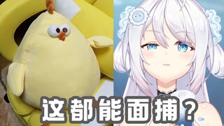 【暮月】主播中之鸡暴露
