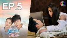 My Forever Sunshine EP 5 Tagalog Dubbed