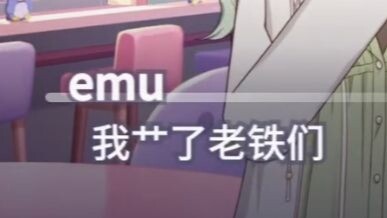 ？