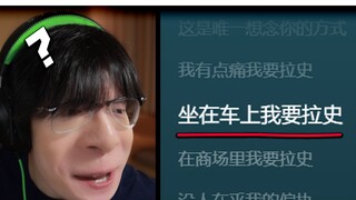 这些歌...到底是谁在听？