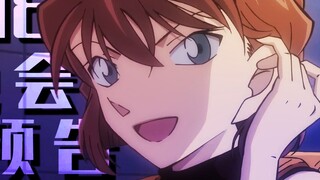 [Preview] 818 Huiyuan Day Gala Preview