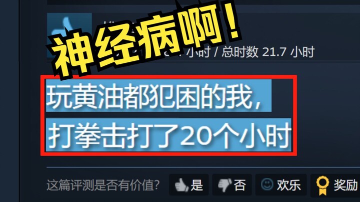 You thought it was tough guys throwing punches—turns out it’s just killer time management!