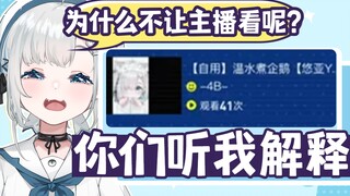 【悠亚Yua】关于年度报告观看自用切片41次的解释