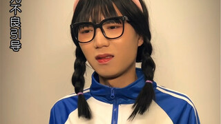 الأشخاص الذين يعانون من الدونية في سكن الجامعة | ليست كل عائلة ملاذًا آمنًا