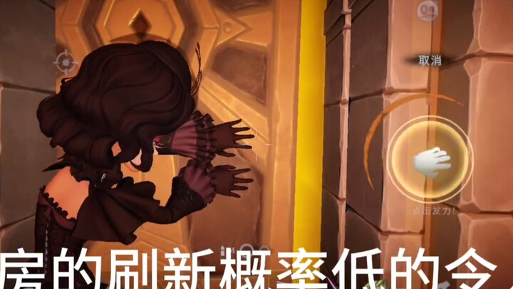 超自然宝藏房锐评，刷新率低迷，依旧未抬起来龙珠地位