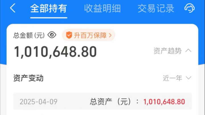Menantang untuk menabung 1 juta di Alipay, berapa bunga yang didapat dan berapa yang bisa dihabiskan