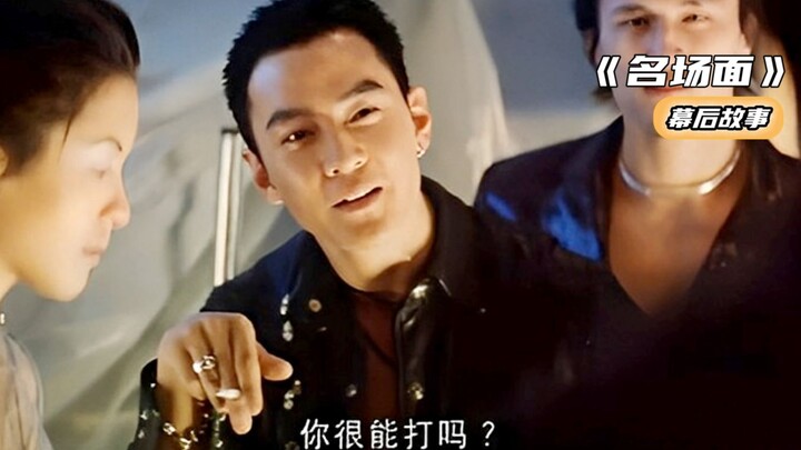 Holy shit! Only later did I realize these iconic moments could be so epic!