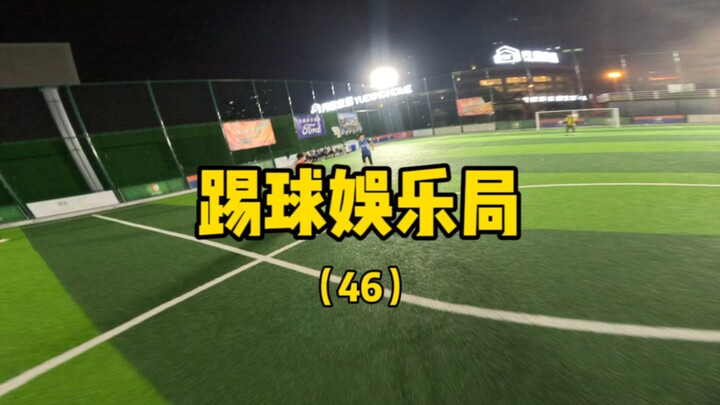 Dingin main bola, jangan lupa tetap hangat.