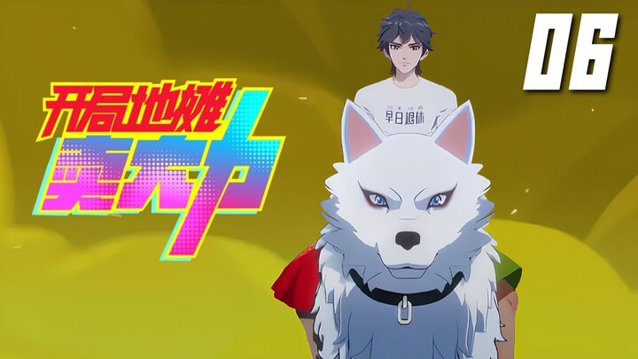 ระบบร้านค้าแผงลอยขั้นเทพ ตอนที่ 6 ซับไทย