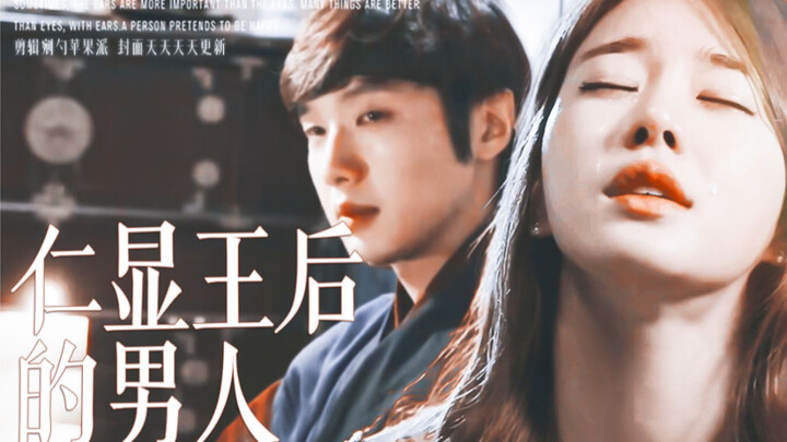 “The #1 time-travel Korean drama in my heart!! A textbook for kiss and crying scenes!!!”