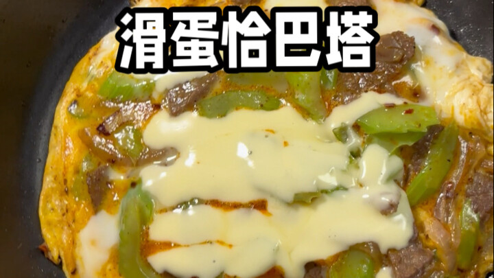 Telur * dengan Seledri dan Daging Sapi di atas Ciabatta! Hari yang Wangi dan Membuat Pusing! #Ap