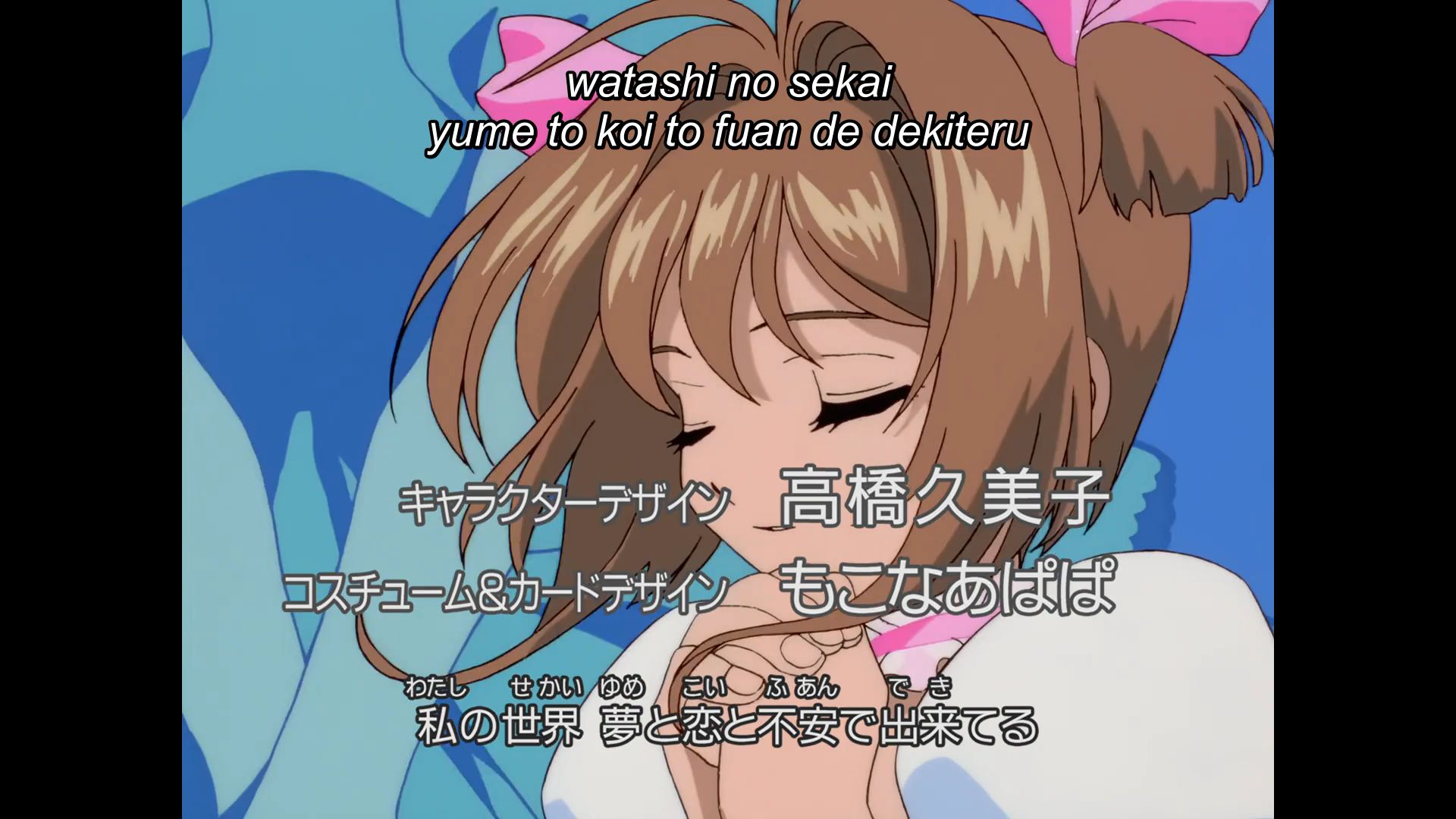 SAKURA CARD CAPTORS EP 53 E 54 