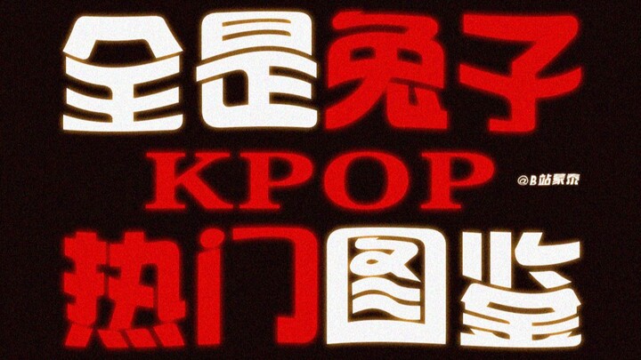 Panduan Biota Populer KPOP: Semua Hanya Kelinci! | Episode 7