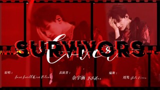 [Yu Yuhan] Desire and coldness coexist, the top-class people in the building are crazy about "Surviv