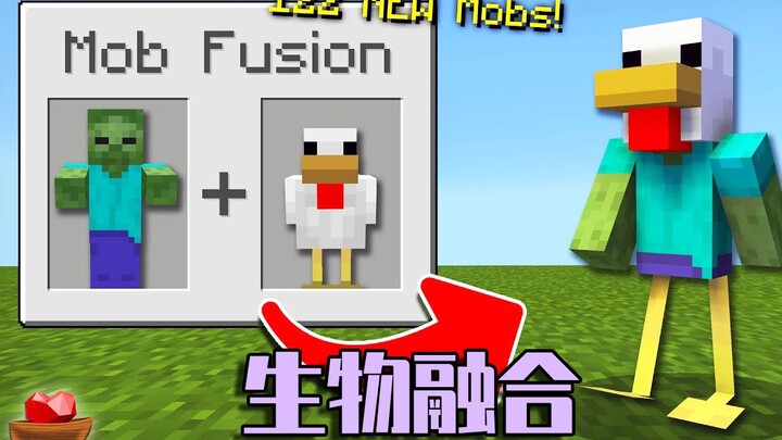 When All Creatures Can Merge! Create a Brand-New Lifeform in Minecraft