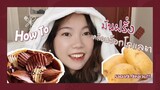 How to มันฝรั่งเคลือบช็อกโกแลตสไตล์ญี่ปุ่น ในราคาแค่ 9.9 หยวน!!