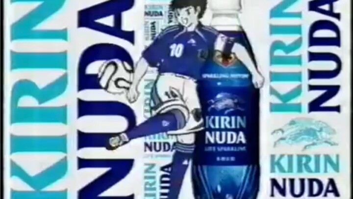 โฆษณาขวดน้ำแร่ของกัปตันซึบาสะในฟุตบอลโลกปี 2006