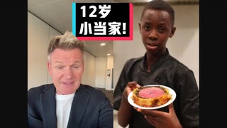 Gordon Ramsay's Roast: เวลลิงตัน วัย 12 ปี #ทีมแปล YYY#