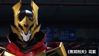 [Joule Xingtian’s 100,000 Fans Commemoration] A collection of super long highlights from episodes 1-