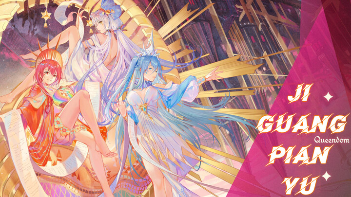 [Synthesizer V] First Official Album "Queendom" PV