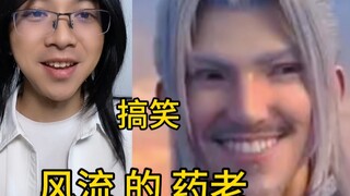 Funny: The romantic medicine man