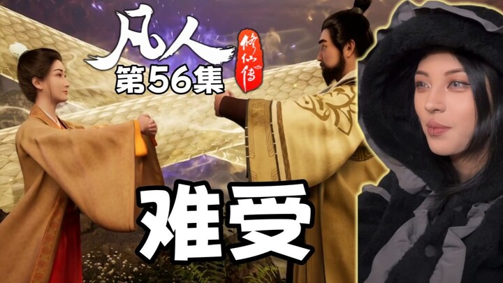 【Reaction Fan Ren Xiu Xian Zhuan】Episode 56: Pesulap Wanita Aliran Iblis – Pertama Kali Menonton Fan